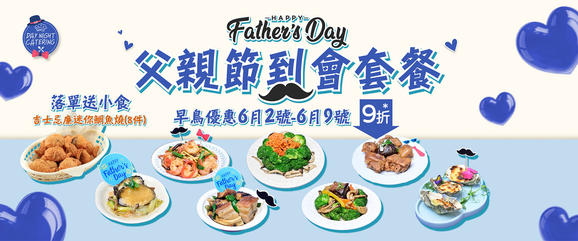 产品主图